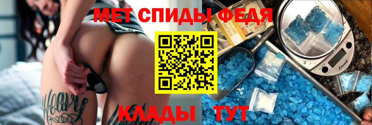 АМФ 97% Рубцовск