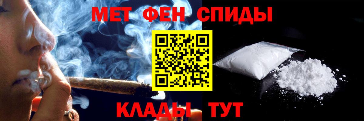 Рубцовск  Амфетамин  Вход с VPN  Amphetamine Premium 