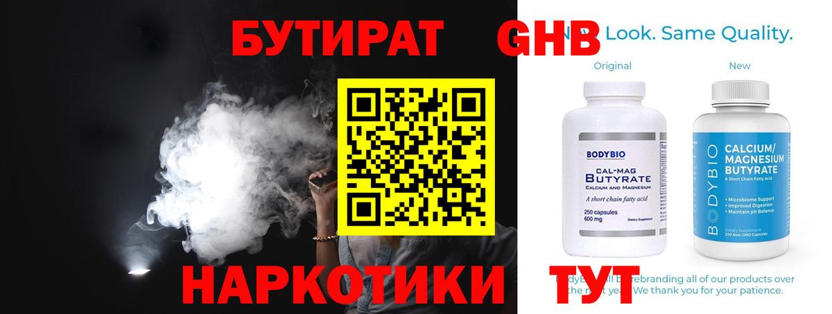 Каннабис  COCAIN  Рубцовск  ГАШИШ  Как найти закладки?  ГАШИШ  Меф МЯУ МЯУ кристаллы  Cocaine  Вход с VPN  Мефедрон  А ПВП СОЛЬ кристаллы 