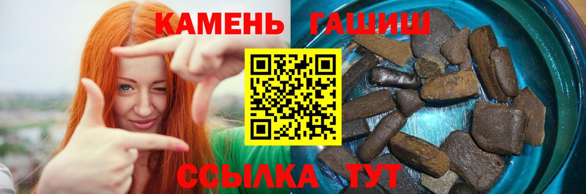 ГАШ Cannabis Рубцовск