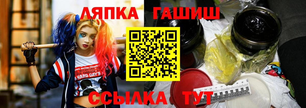 Alpha PVP Рубцовск