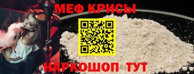 сатива Северобайкальск