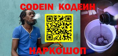 сатива Северобайкальск
