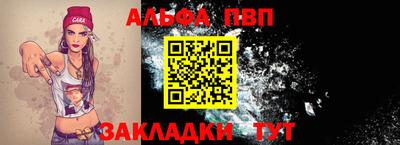jwh Севастополь