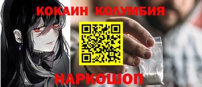 сатива Северобайкальск
