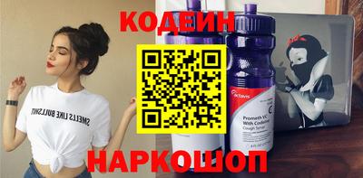 сатива Северобайкальск