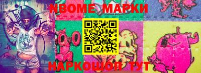 мет Свободный
