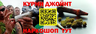 сатива Северобайкальск