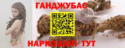 сатива Северобайкальск