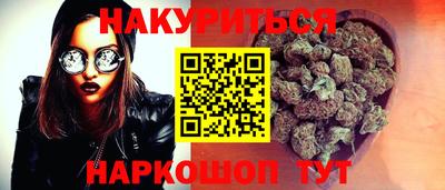 сатива Северобайкальск