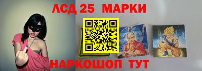 сатива Северобайкальск