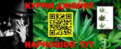 сатива Северобайкальск