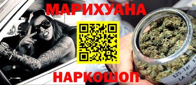 сатива Северобайкальск