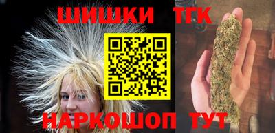 сатива Северобайкальск