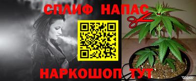 мет Свободный