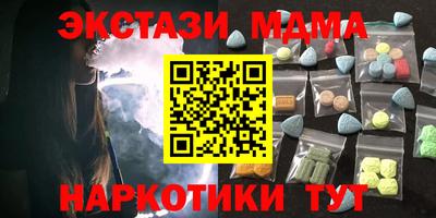 сатива Северобайкальск