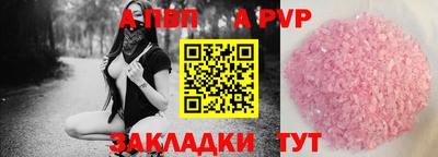 jwh Севастополь