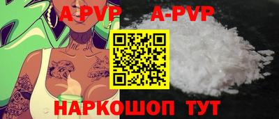 jwh Севастополь
