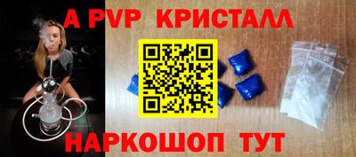 мет Свободный