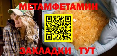 сатива Северобайкальск