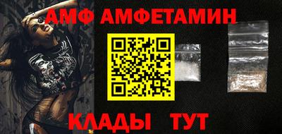 сатива Северобайкальск