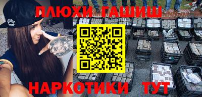 jwh Севастополь