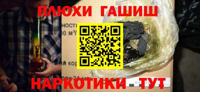сатива Северобайкальск