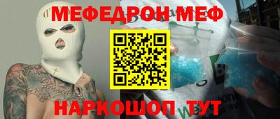 jwh Севастополь