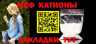 сатива Северобайкальск