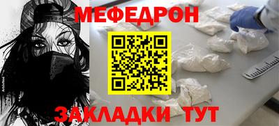 сатива Северобайкальск