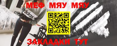 мет Свободный