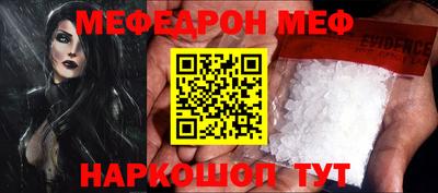 jwh Севастополь