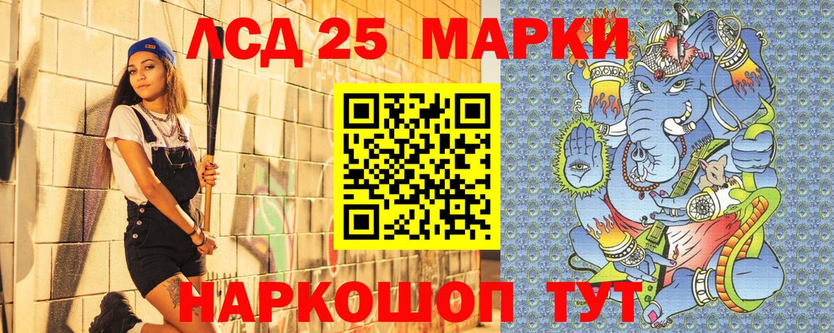 Марки N-bome 1500мкг  Вход с VPN  Марки 25I-NBOMe  Рубцовск 